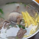 청도한우탕 이미지