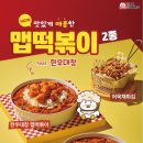 ㈜에프앤비 이미지