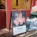 을지진열