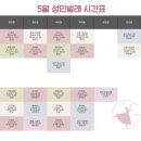 지젤발레학원 이미지