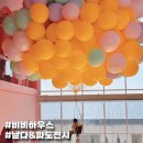 일산카페 아이랑 비비하우스 체험형전시 풍선타고 &#34;날다&#34; &amp; &#34;파도&#34; 후기