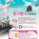 자유투어마켓팅 이미지