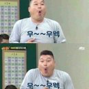 헤이헤이빈티지