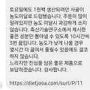주아식품 이미지