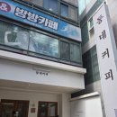 인동36길-12 이미지