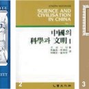 초원농경 이미지