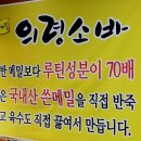 1등가마솥돼지국밥 이미지