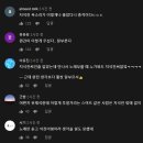 놀면뭐하니 MSG 워너비 블라인드 오디션 지석진-사랑하기때문에& 좋니 이미지