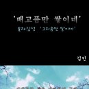 솔라감성 '그리움만 쌓이네' 패러디 - 아메리카노 편 이미지