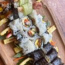 까망김하얀밥 | 서정동맛집 까망김하얀밥 평택 본점 메뉴가격정보