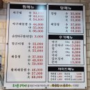 청춘아구찜 - 성북구 정릉로36길 63 | 화성 향남 청춘아구찜 방문포장 후기｜알곤이찜 푸짐한 아구찜 맛집 점심 밥집 추천 후기