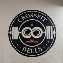 크로스핏 벨즈 | 운동 극 초보 크로스핏 후기 - 대구 칠곡 크로스핏벨즈