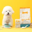 안녕 강아지 | 본아페티 강아지 사료 사용 후기