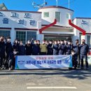 한국전기안전공사 경남남부지사 이미지