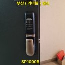 연동열쇠