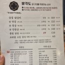 팔각도발산역점 이미지