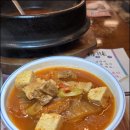 오로지김치찌개 이미지