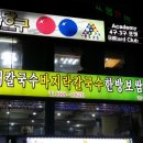 밀내음 이미지