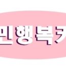 자은한의원 이미지