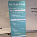 4308 | 한화리조트 거제 벨버디어 수영장 &amp; 사우나 솔직 후기