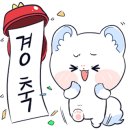 세종부분정비공업사 이미지
