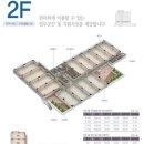 신일IT유토지식산업센터 이미지