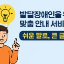 큰말로 이미지