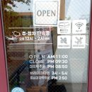 도가네짜장 이미지