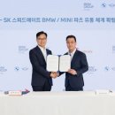 스피드메이트 이미지