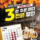 역전 할머니맥주 이미지