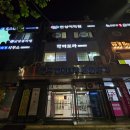 송도 앙금 플라워케이크 낮달블라썸 쌀케이크 후기 크리스마스 케이크 진행 중