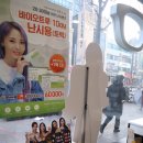 다비치안경부평역점