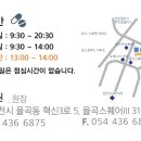 경희본한의원 이미지