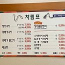 가조고견사 이미지