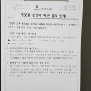 공원관리사무소 이미지