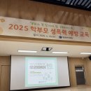 부모가 알아야 할 우리 아이 성교육(미취학) | 부모가 꼭 알아야 할 우리 아이 성 - 교육 후기