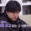 영숙슈퍼