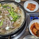 부산낙지골 이미지