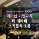 현테라피 - 서대문구 신촌역로 22-6 | 현테라피
