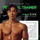 피트밀리짐 시지알파시티점 이미지