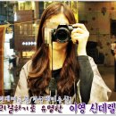 이영 신데렐라 헤어
