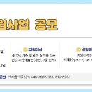 전시공간 지원사업 웹이코노미