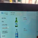 남원우체국 | 남원냉삼 &#39;삼장회관&#39;
