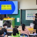 이리석암초등학교 이미지