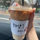 새성원마트 이미지