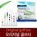 골프홀릭 이미지