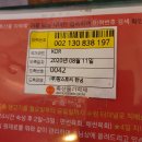모도리육회동탄