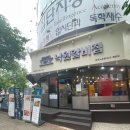 샤브랑고기랑