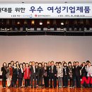 (사)세종벤처기업협회 이미지