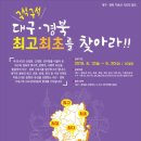 함지약국 이미지